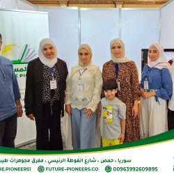 مشاركة رواد المستقبل في فعاليات معرض SCHOOL EXPO